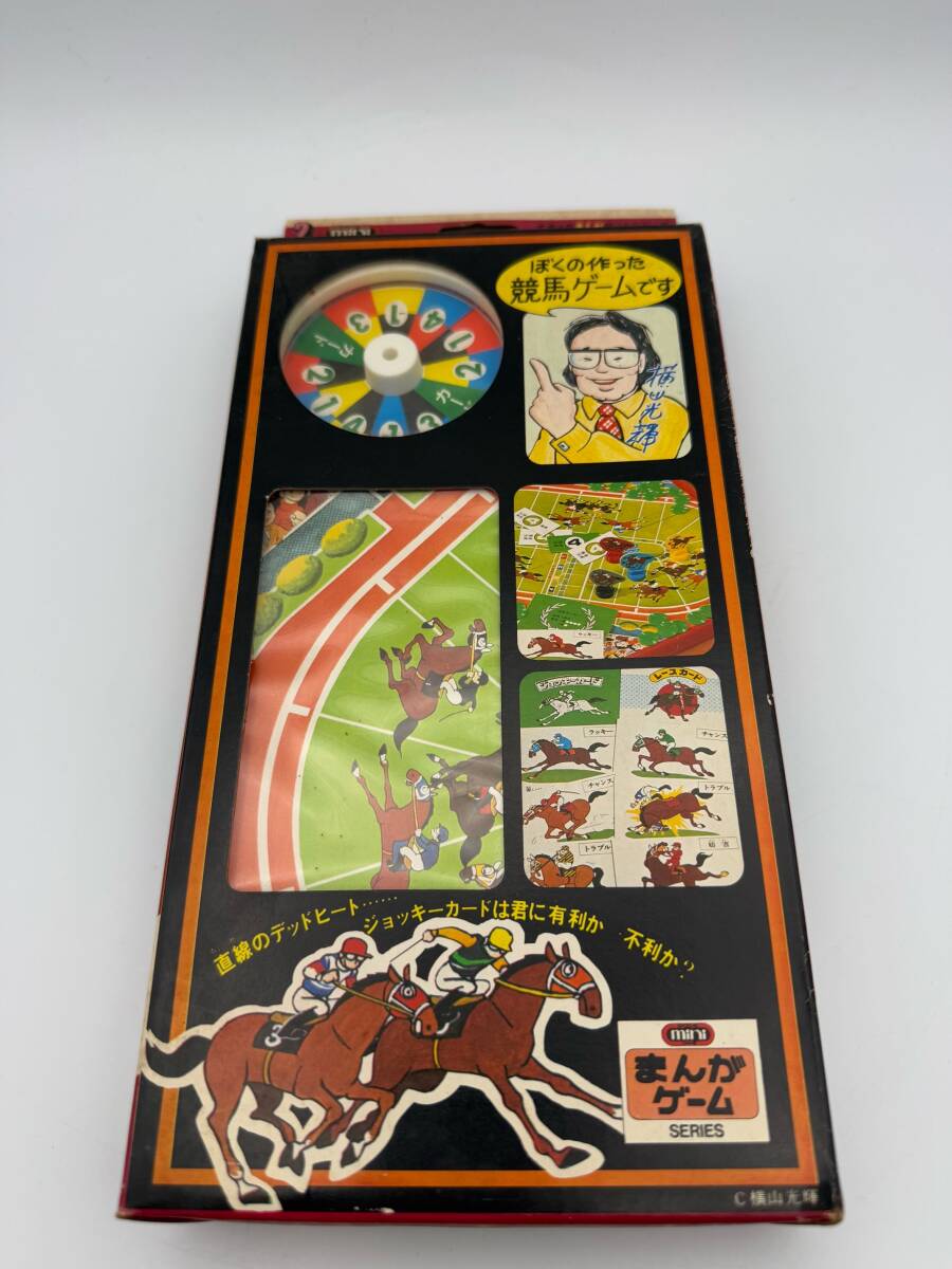 2025年最新】Yahoo!オークション -レトロ競馬ゲームの中古品 2025年最新】Yahoo!オークション -レトロ競馬ゲームの中古品