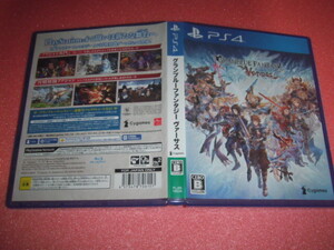 中古 PS4 グランブルーファンタジー ヴァーサス 動作保証 同梱可
