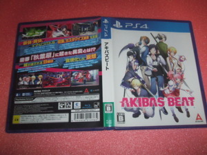 中古 PS4 AKIBA'S BEAT アキバズビート 動作保証 同梱可