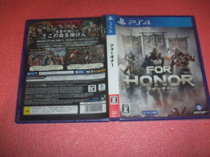 中古 PS4 フォーオナー 動作保証 同梱可 オンライン専用