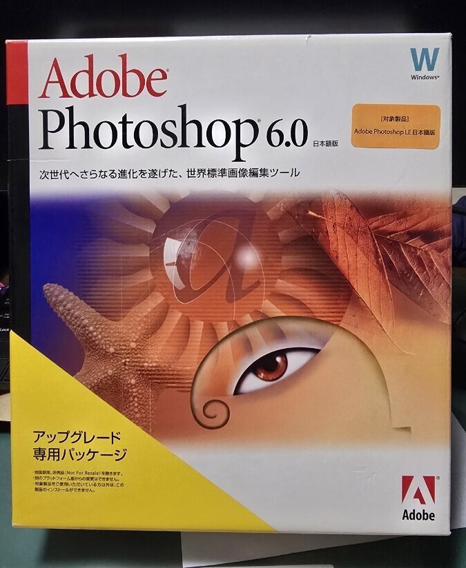Yahoo!オークション -「adobe photoshop 6.0」(Windows Yahoo!オークション -「adobe photoshop 6.0」(Windows