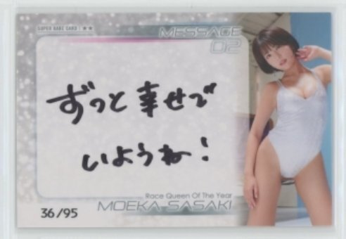 Yahoo!オークション -「レースクイーン」(アンティーク