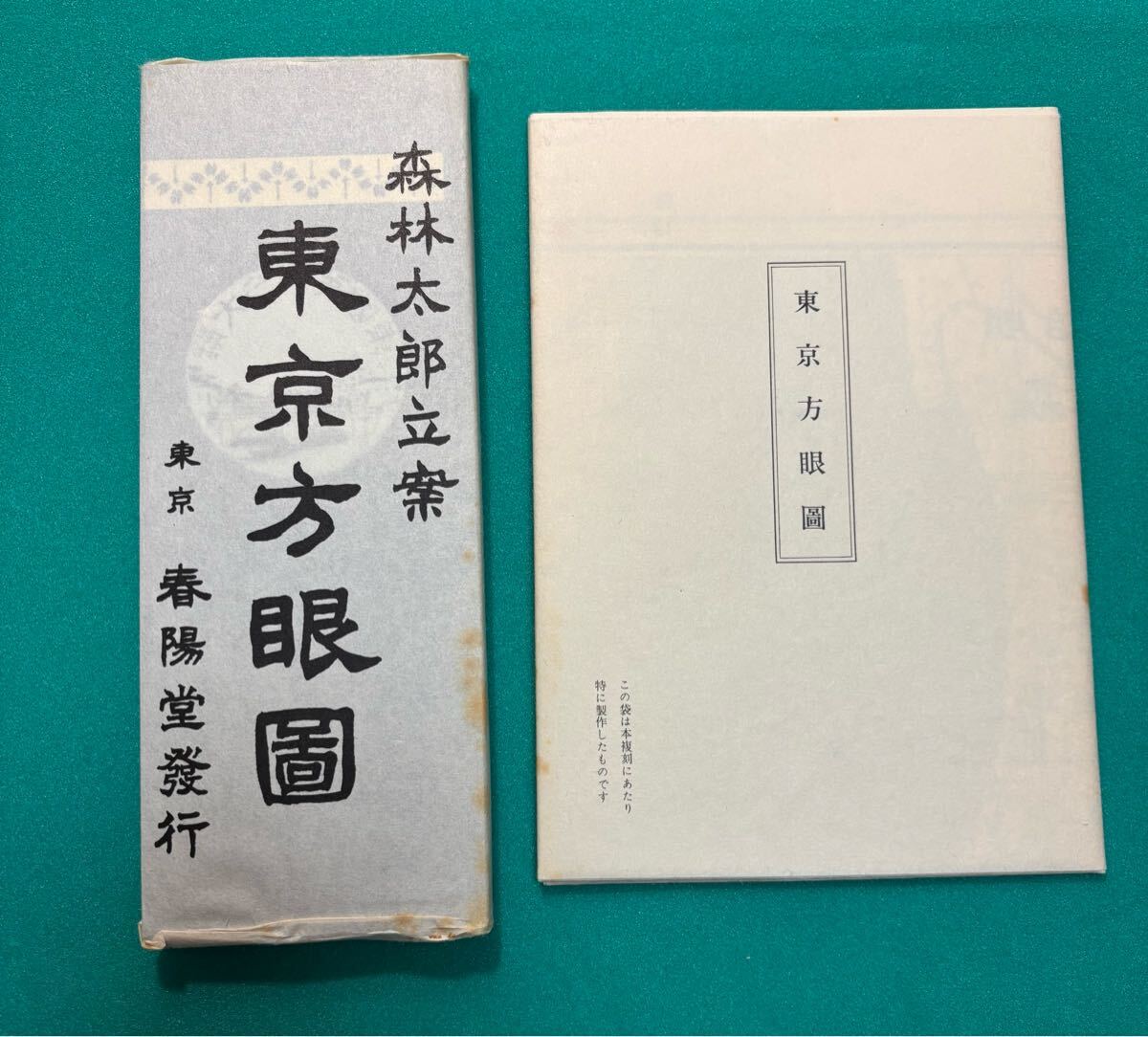 Yahoo!オークション -「名著復刻全集近代文学館」の落札相場 Yahoo!オークション -「名著復刻全集近代文学館」の落札相場