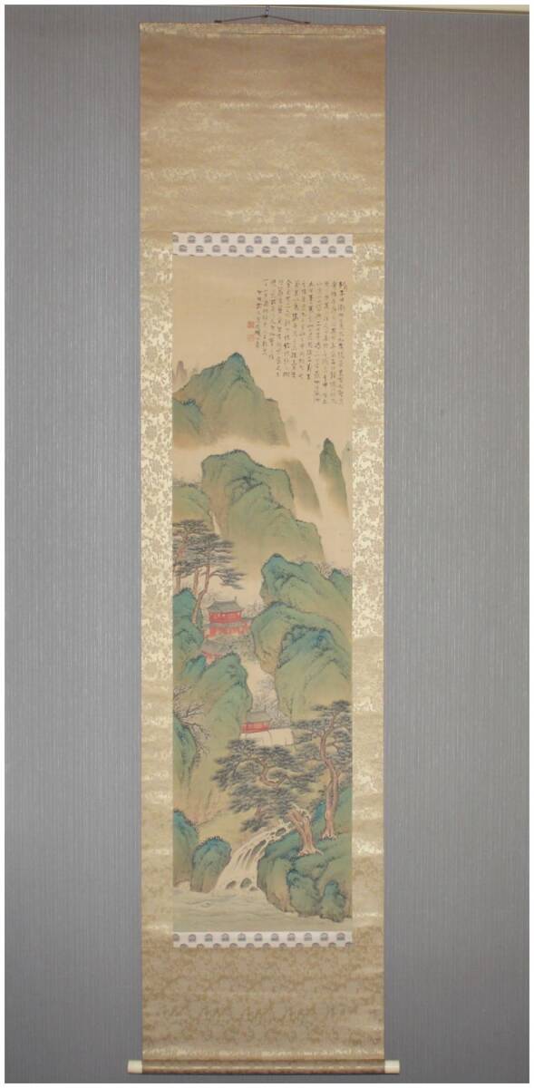 南画家 水田竹圃 山水掛軸 倣文徴明 Yahoo!オークション -「水田竹圃」の落札相場・落札価格