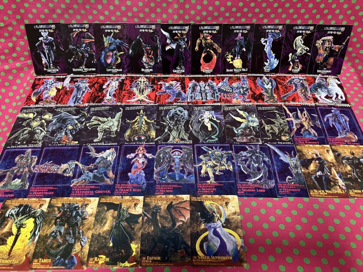 ファイナルファンタジー クリーチャーズ まとめ売り Yahoo!オークション -「ff クリーチャーズ」の落札相場・落札価格