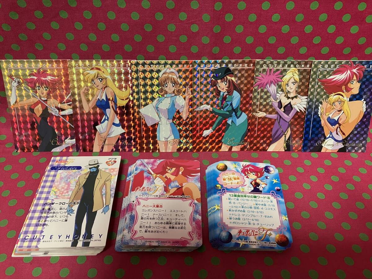 Yahoo!オークション -「キューティー ハニー カード」の落札相場 Yahoo!オークション -「キューティー ハニー カード」の落札相場