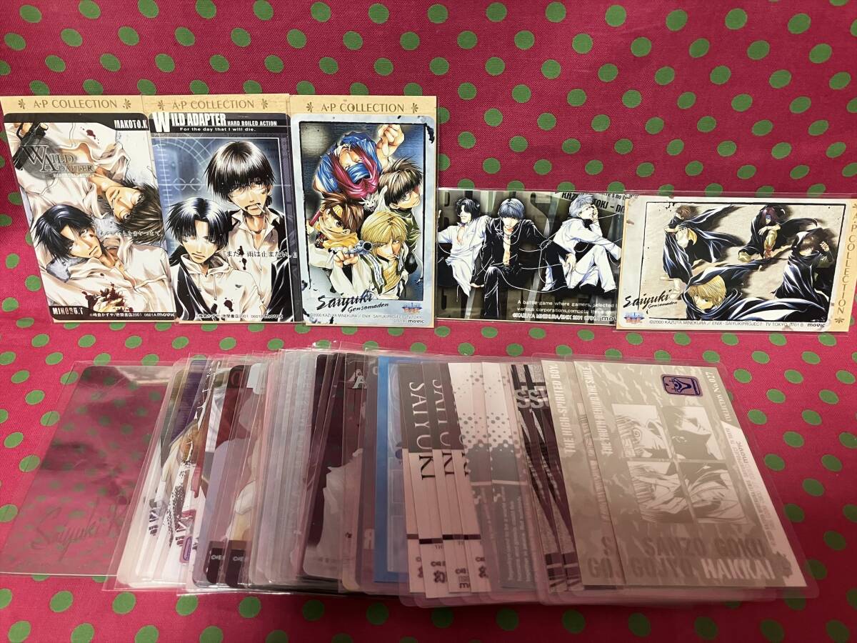 【未開封品】WILD ADAPTER プレゼントカード(全3種) Yahoo!オークション -「wild adapter」の落札相場・落札価格