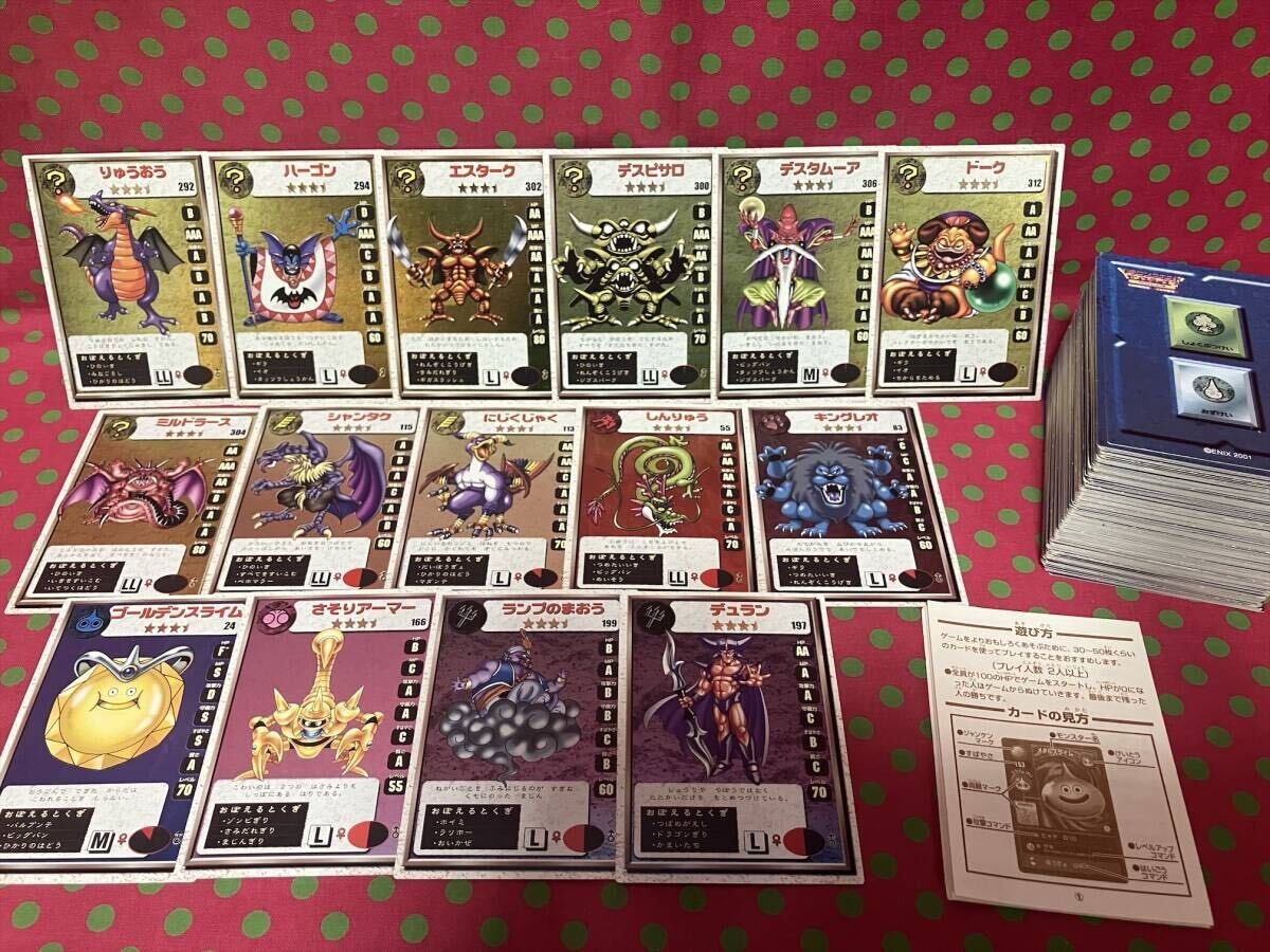 Yahoo!オークション -「ドラゴンクエストモンスターズ2 カード Yahoo!オークション -「ドラゴンクエストモンスターズ2 カード