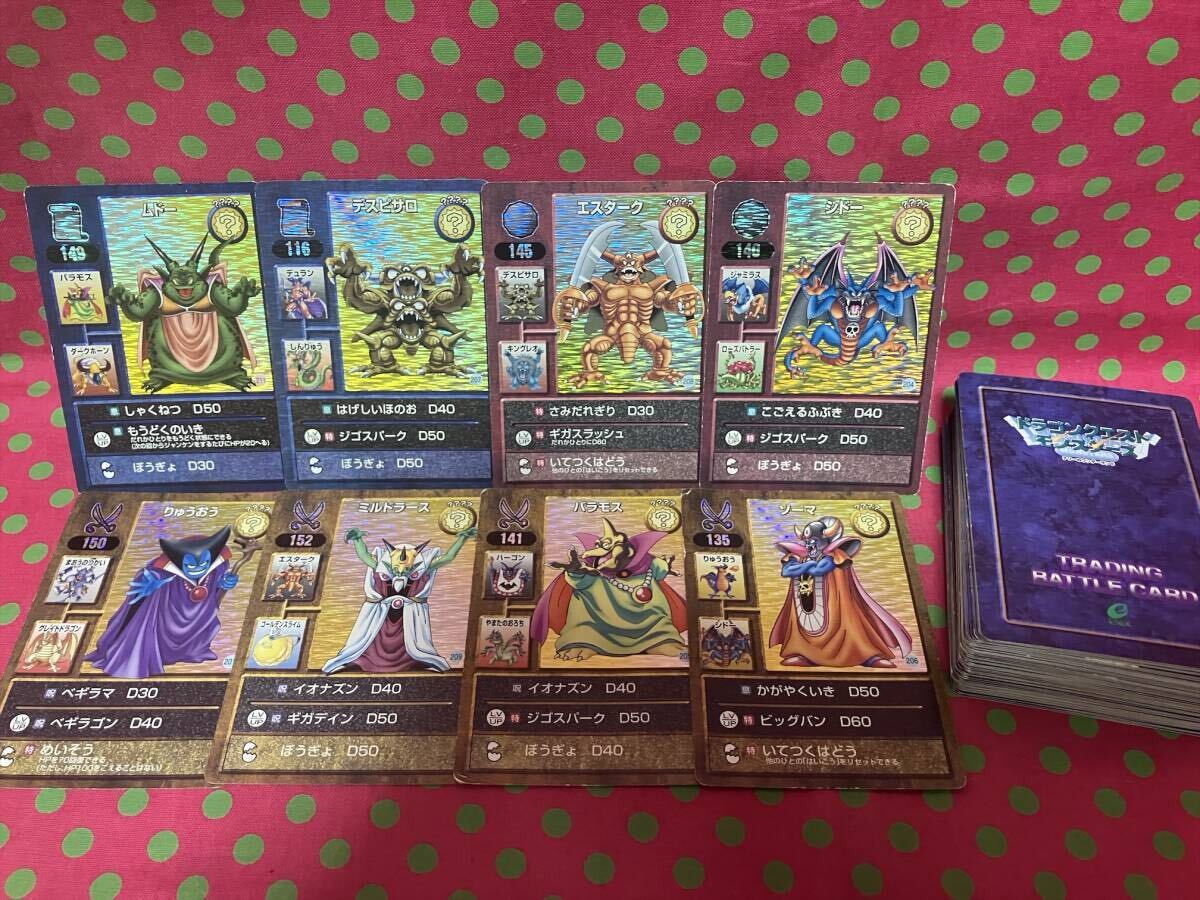 Yahoo!オークション -「ドラゴンクエスト トレーディングカード Yahoo!オークション -「ドラゴンクエスト トレーディングカード