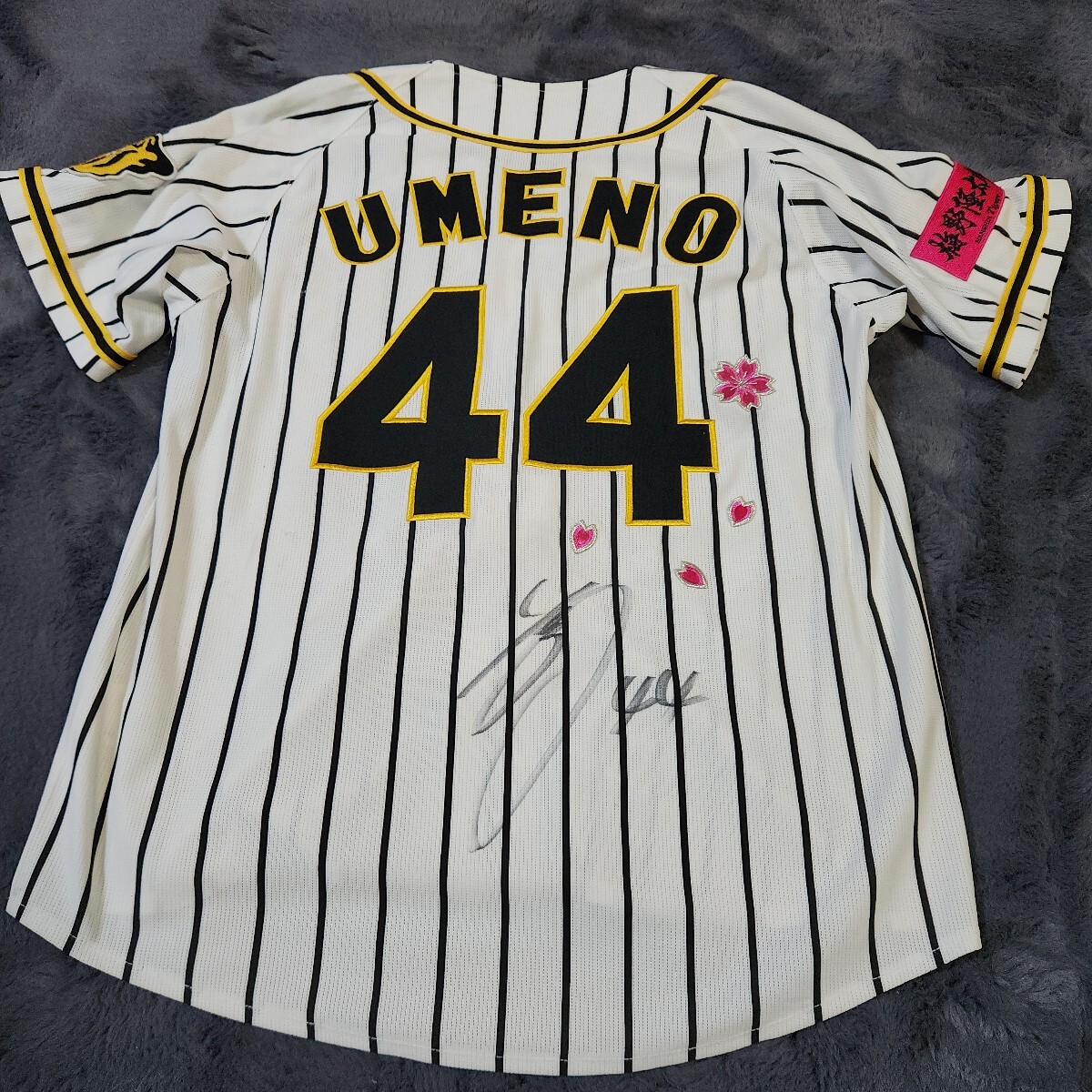 Yahoo!オークション -「梅野隆太郎」(サイン) (記念品、関連 Yahoo!オークション -「梅野隆太郎」(サイン) (記念品、関連