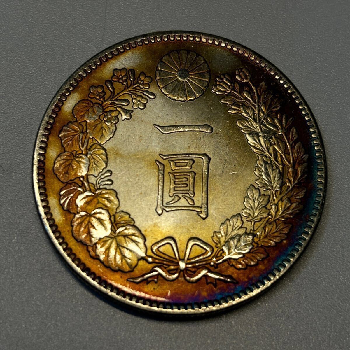 Yahoo!オークション -「一円銀貨 明治17年」(1円銀貨) (近代)の Yahoo!オークション -「一円銀貨 明治17年」(1円銀貨) (近代)の