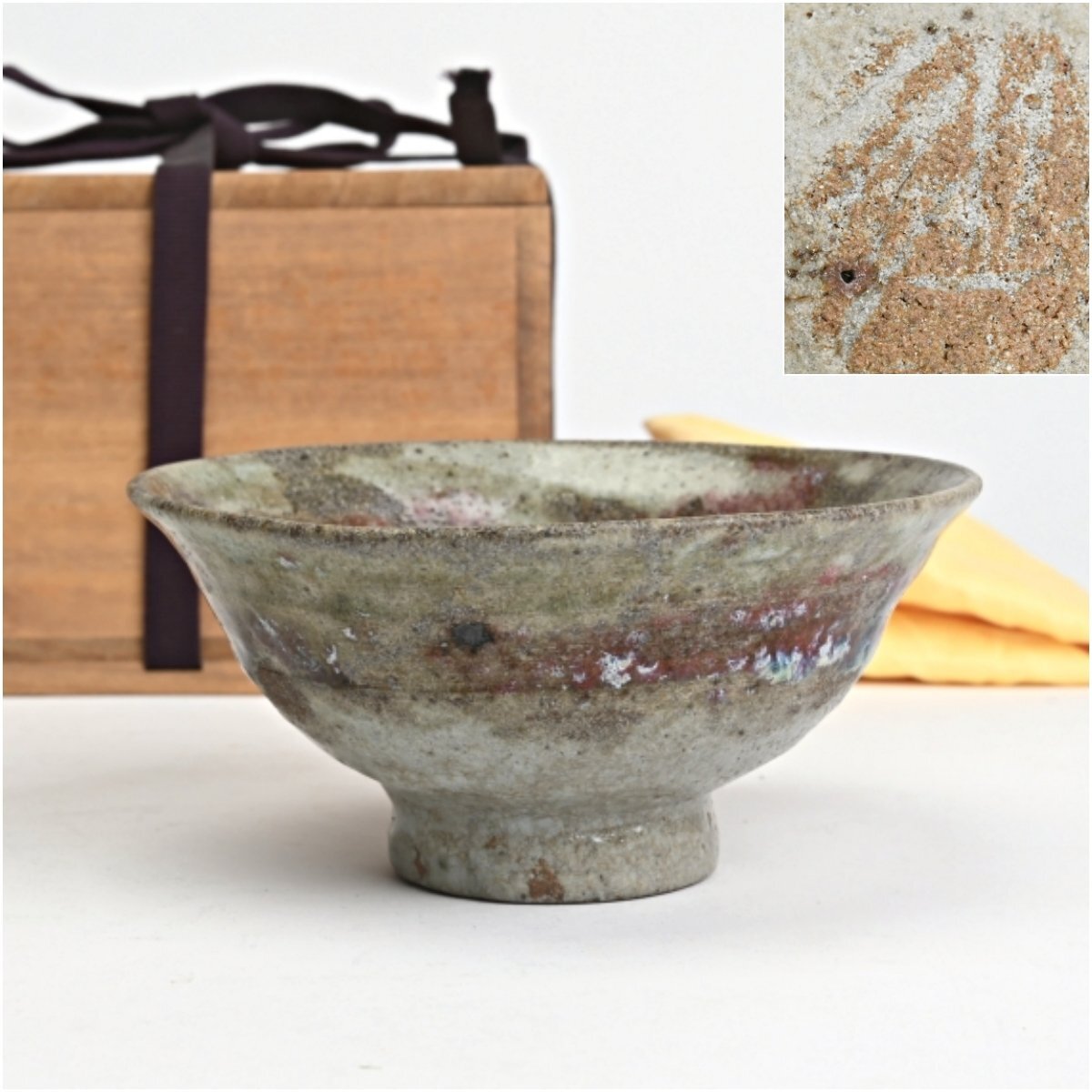 Yahoo!オークション -「池順鐸 茶碗」の落札相場・落札価格 Yahoo!オークション -「池順鐸 茶碗」の落札相場・落札価格