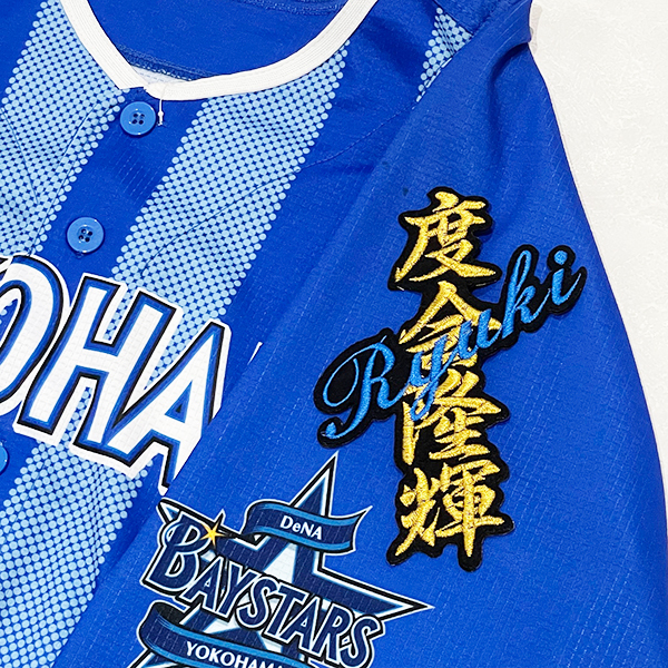 2025年最新】Yahoo!オークション -度会 ユニフォームの中古品 2025年最新】Yahoo!オークション -度会 ユニフォームの中古品