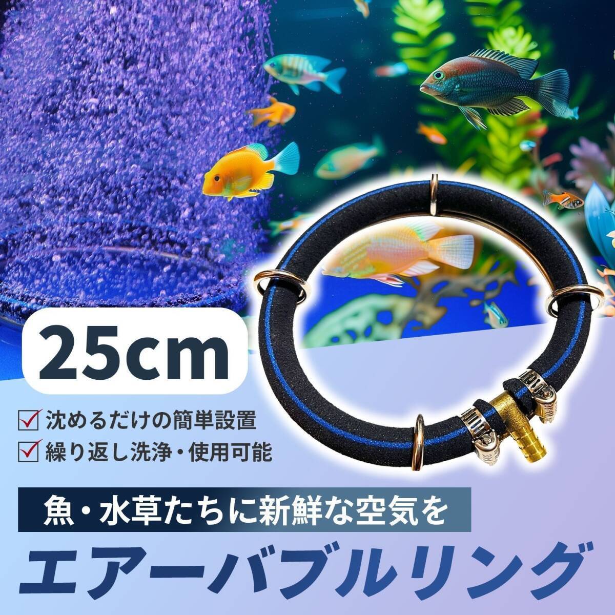 2025年最新】Yahoo!オークション -アクアリウムバブルの中古品 2025年最新】Yahoo!オークション -アクアリウムバブルの中古品