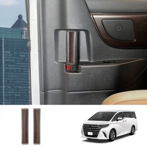 ヴェルファイア40系 アルファード40系 ハンドルカバー【D206b】