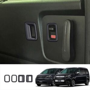 フリード FREED GT系 スライドドアスイッチガーニッシュ【C453f】