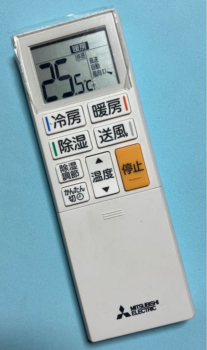 2025年最新】Yahoo!オークション -霧ヶ峰 msz 5620の中古品 2025年最新】Yahoo!オークション -霧ヶ峰 msz 5620の中古品