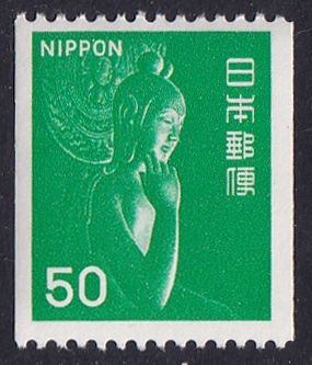 2025年最新】Yahoo!オークション -50円切手 弥勒菩薩の中古品