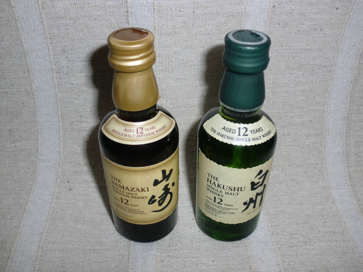 2025年最新】山崎ミニボトルのおすすめ商品を探すならこちら 2025年最新】山崎ミニボトルのおすすめ商品を探すならこちら