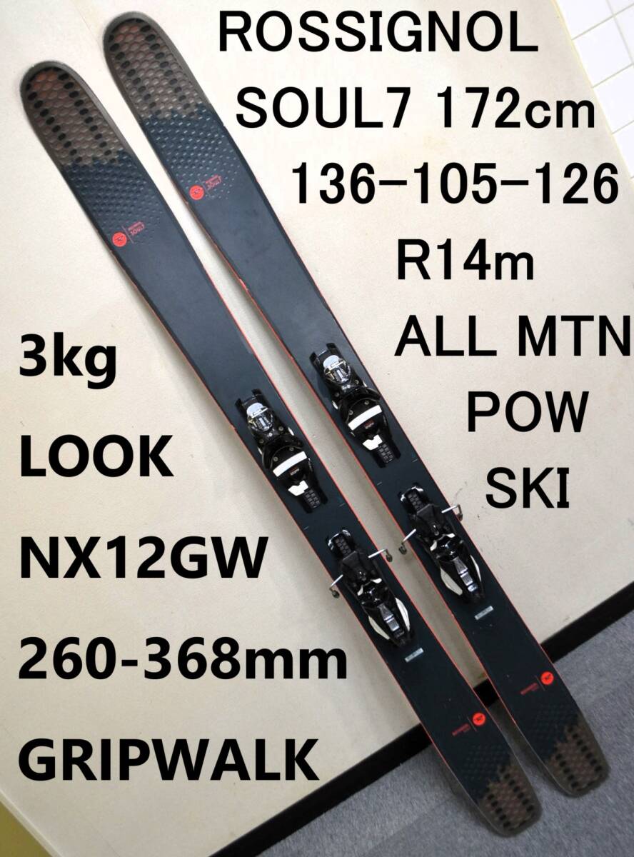 Yahoo!オークション -「rossignol 7」(スポーツ、レジャー) の Yahoo!オークション -「rossignol 7」(スポーツ、レジャー) の