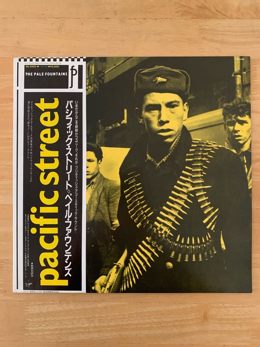 The Pale Fountains ‎– Pacific Street Japan LP OBI VINYL