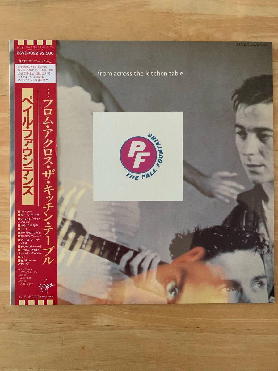 Yahoo!オークション -「pale fountains」(レコード) の落札相場