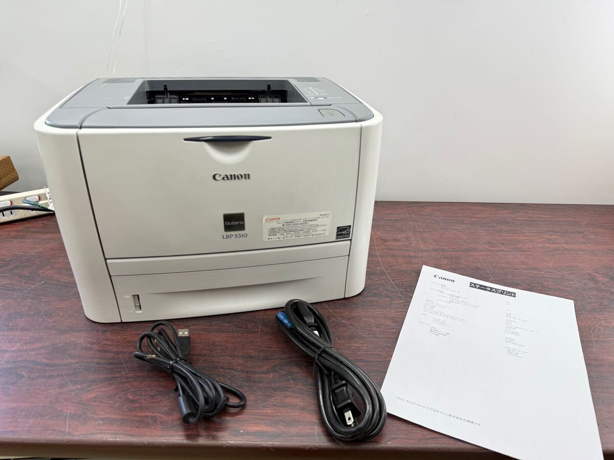 Yahoo!オークション -「lbp3310」の落札相場・落札価格 Yahoo!オークション -「lbp3310」の落札相場・落札価格