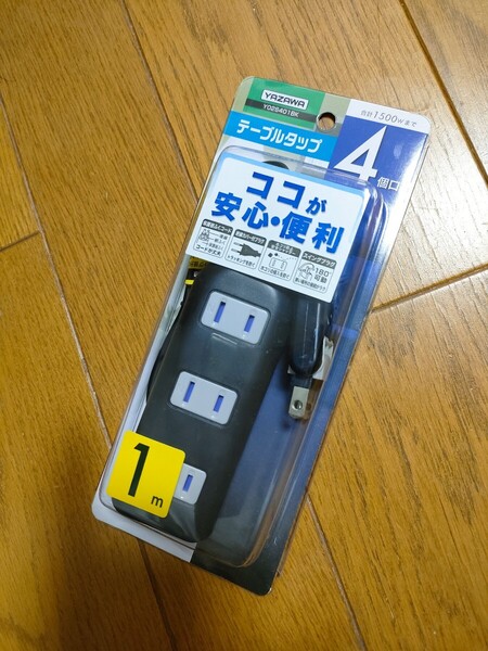 ◆送料無料◆耐トラッキング付★電源タップ ★スイングプラグ★ 4個口 1m ブラック★ ヤザワ Y02S401BK