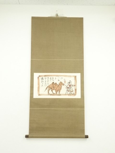 掛軸】清水公照「いろはにほへと」共箱 書 茶掛 工芸 仏画 画賛 - 書