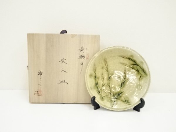 2025年最新】Yahoo!オークション -加藤唐三郎の中古品・新品・未