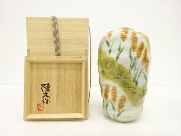 Yahoo!オークション -「古川隆久」(日本の陶磁) (陶芸)の落札