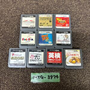 MYG-3974 激安 ゲー厶ソフト Nintendo DS ソフト マリオカート ゲームウォッチ ドラゴンボール 10点 まとめ売り 動作未確認 中古品 同梱可