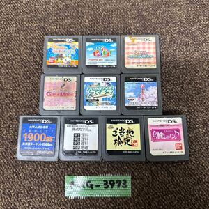 MYG-3973 激安 ゲー厶ソフト Nintendo DS ソフト たまごっち GIRLSMODE ピラメキーノ 10点 まとめ売り 動作未確認 中古品 同梱可