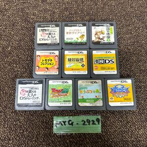 MYG-2929 激安 ゲー厶ソフト Nintendo DS ソフト トモダチコレクション どうぶつの森 カービィ 10点まとめ売り 動作未確認 中古品 同梱不可