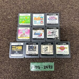 MYG-2493 激安 ゲー厶ソフト Nintendo DS ソフト いただきストリート 逆転裁判 DQM 10点 まとめ売り 中古品 同梱不可
