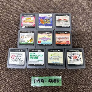 MYG-4085 激安 ゲー厶ソフト Nintendo DS ソフト ベイブレード 銀魂 マリオカート 10点 まとめ売り 動作未確認 中古品 同梱可