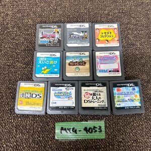 MYG-4053 激安 ゲー厶ソフト Nintendo DS ソフト BLEACH 逆転裁判2 トモダチコレクション 10点 まとめ売り 動作未確認 中古品 同梱可