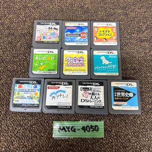 MYG-4050 激安 ゲー厶ソフト Nintendo DS ソフト たまごっち ウイイレ トモダチコレクション 10点 まとめ売り 動作未確認 中古品 同梱可