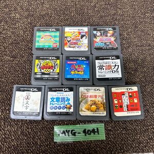 MYG-4041 激安 ゲー厶ソフト Nintendo DS ソフト たまごっち NARUTO BLEACH 10点 まとめ売り 動作未確認 中古品 同梱可