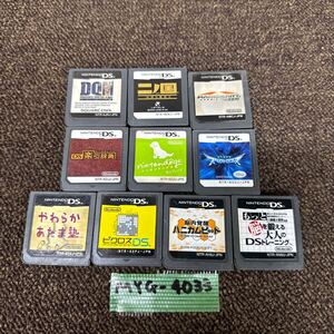 MYG-4033 激安 ゲー厶ソフト Nintendo DS ソフト ドラゴンクエスト マリオカート 10点 まとめ売り 動作未確認 中古品 同梱可