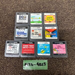MYG-4025 激安 ゲー厶ソフト Nintendo DS ソフト ドラクエ どうぶつの森 トモダチコレクション 10点 まとめ売り 動作未確認 中古品 同梱可