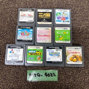 MYG-4022 激安 ゲー厶ソフト Nintendo DS ソフト マリオカート ぷよぷよ 二ノ国 10点 まとめ売り 動作未確認 中古品 同梱可
