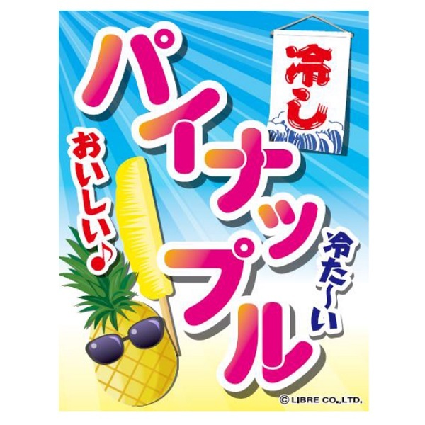 断捨離パイナップル　2個 断捨離パイナップル 2個 ⚠️ Those who throw away the