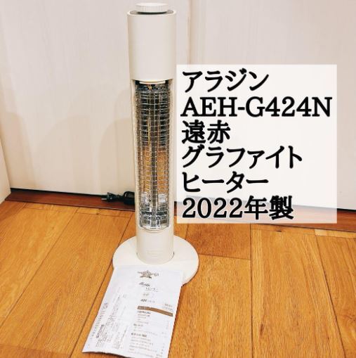 2025年最新】Yahoo!オークション -アラジン グラファイト 2025年最新】Yahoo!オークション -アラジン グラファイト
