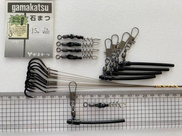 石鯛仕掛け ワイヤーハリス&ラセンサルカン&遊動天秤、3点セット 送料込み No.2617