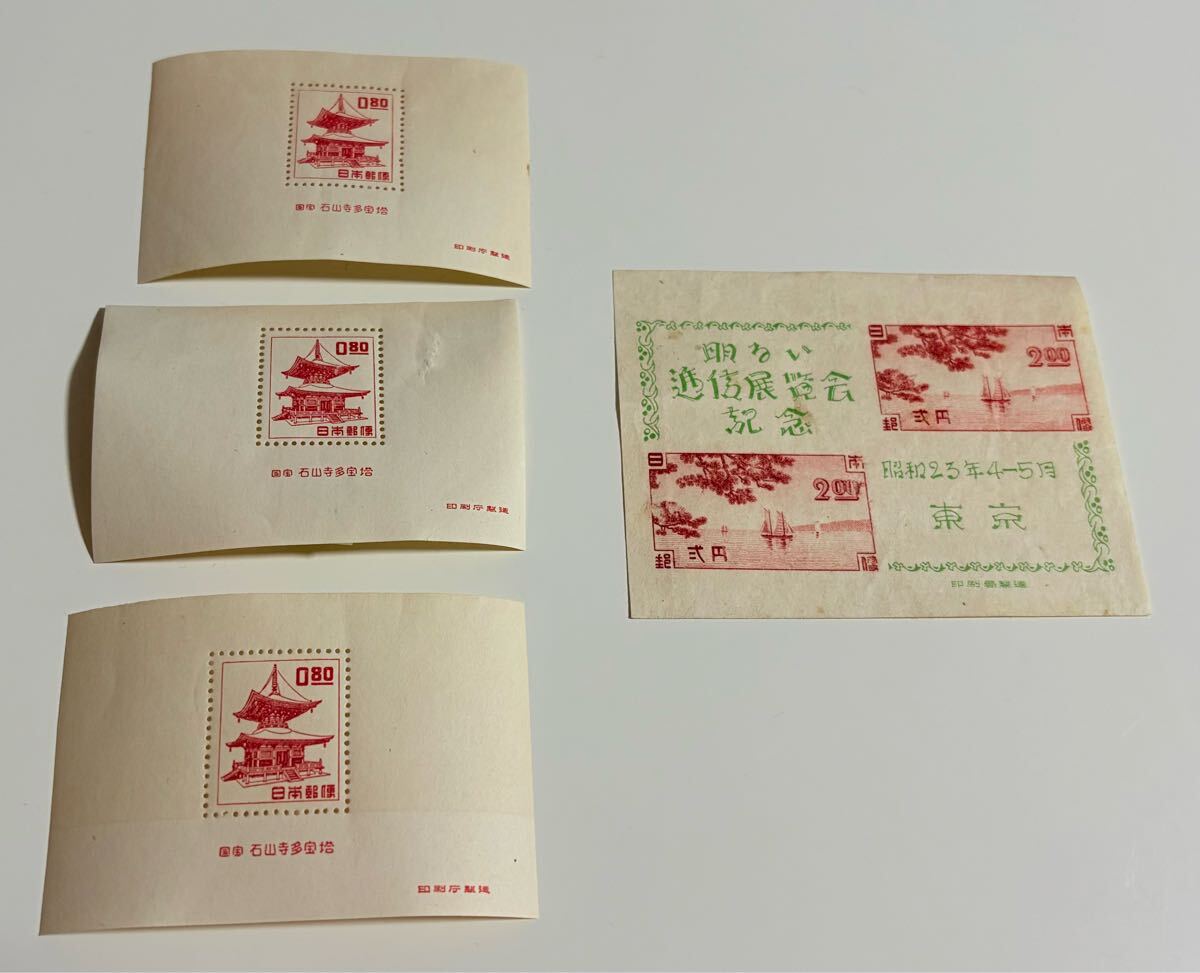 計39シート　国鉄75年記念 切手趣味の週刊　明るい通信展覧会　東京　青森　福島 計39シート 国鉄75年記念 切手趣味の週刊 明るい通信展覧会 東京