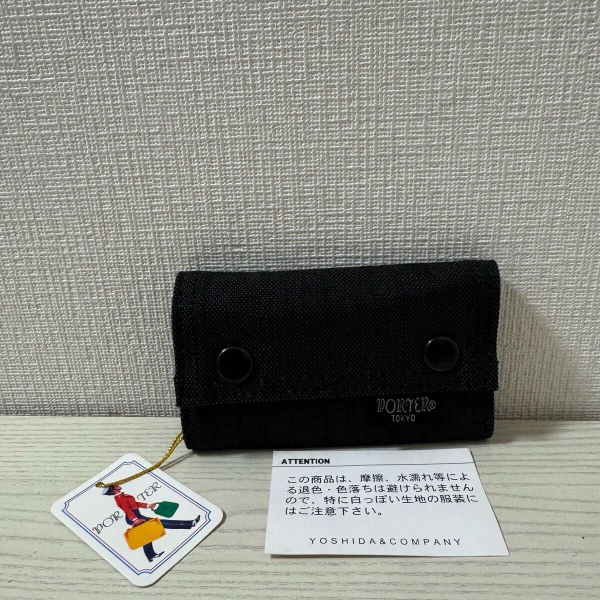 楽天市場】ポーター カレント キーケース 052-02206 吉田カバン
