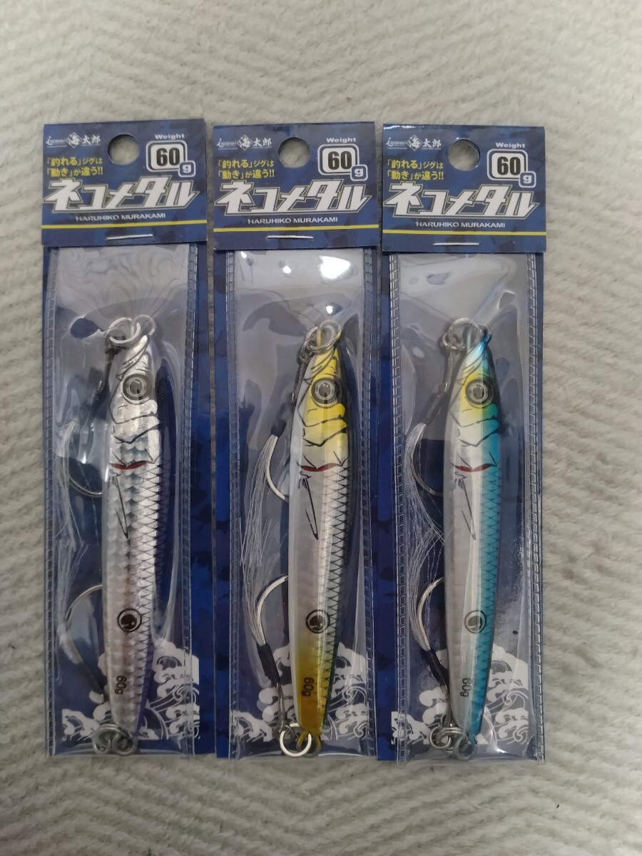2025年最新】Yahoo!オークション -ネコメタルの中古品・新品・未