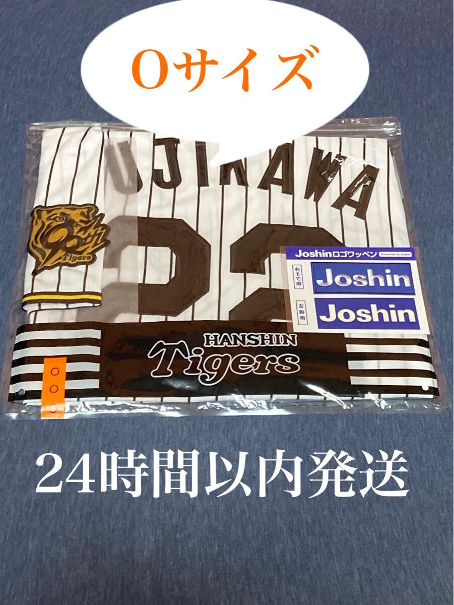 Yahoo!オークション -「藤川球児 ユニフォーム」(野球 Yahoo!オークション -「藤川球児 ユニフォーム」(野球