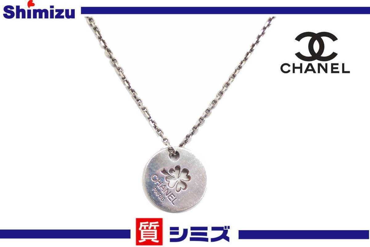 Yahoo!オークション -「シャネルクローバーネックレス」の落札 Yahoo!オークション -「シャネルクローバーネックレス」の落札